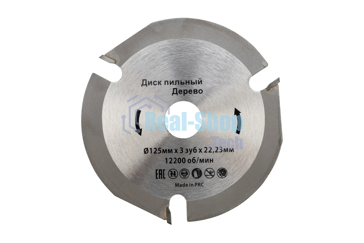 Диск пильный Kranz 125 мм х 3 зуб х 22,23 мм