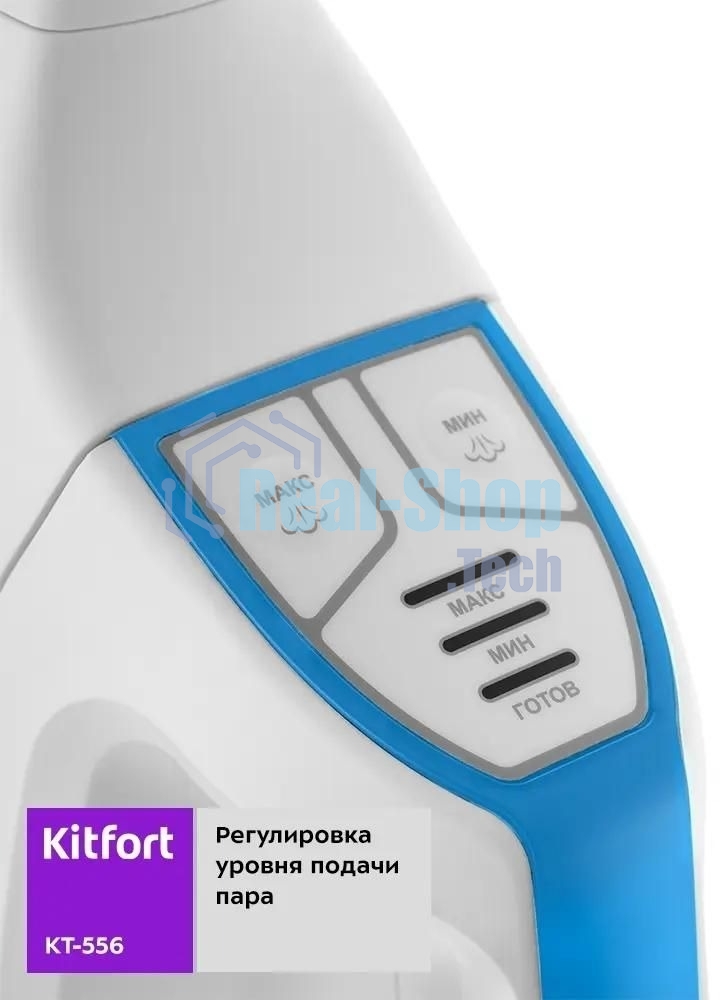 Пылесос вертикальный паровой Kitfort KT-556 белый, питание от сети, 1700 Вт, уборка сухая/паром, пылесборник 0.4 л