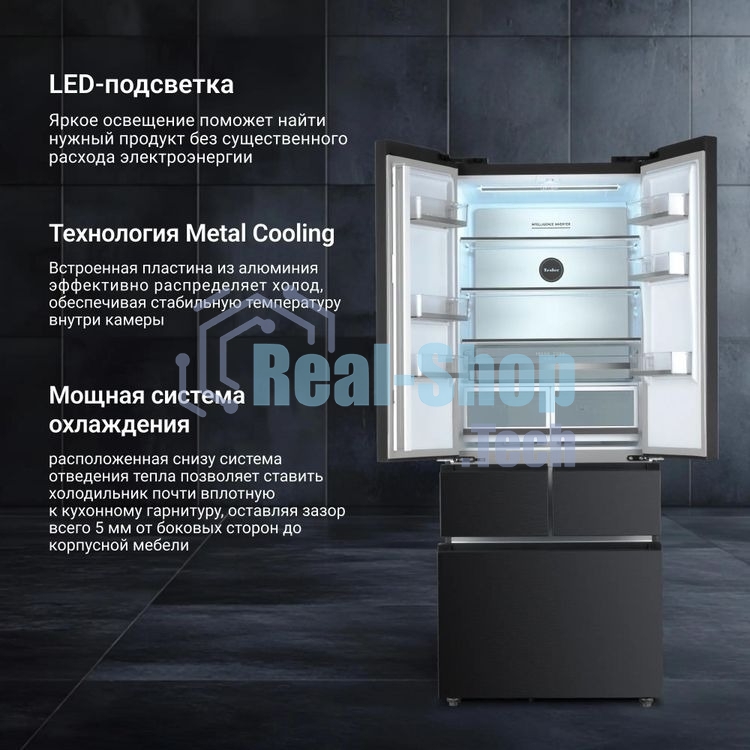 Холодильник Tesler RFD-427BI графит глянцевый двухкамерный 250/142л морозилка сбоку, No Frost, Side by Side