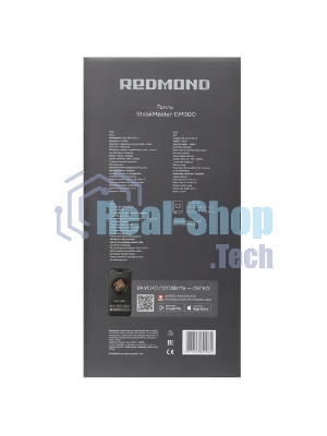 Гриль Redmond GM300 SteakMaster, Серый/металл
