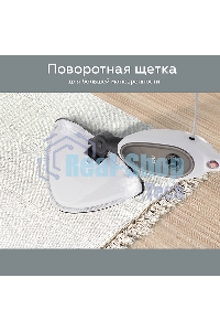 Паровая швабра BQ SM1000 белый/черный