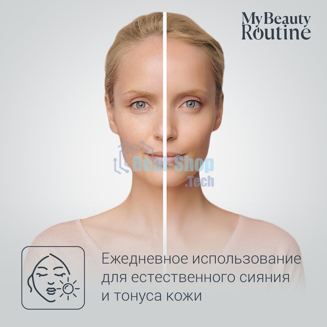 Щетка (д/очистки лица) Rowenta LV4020F0