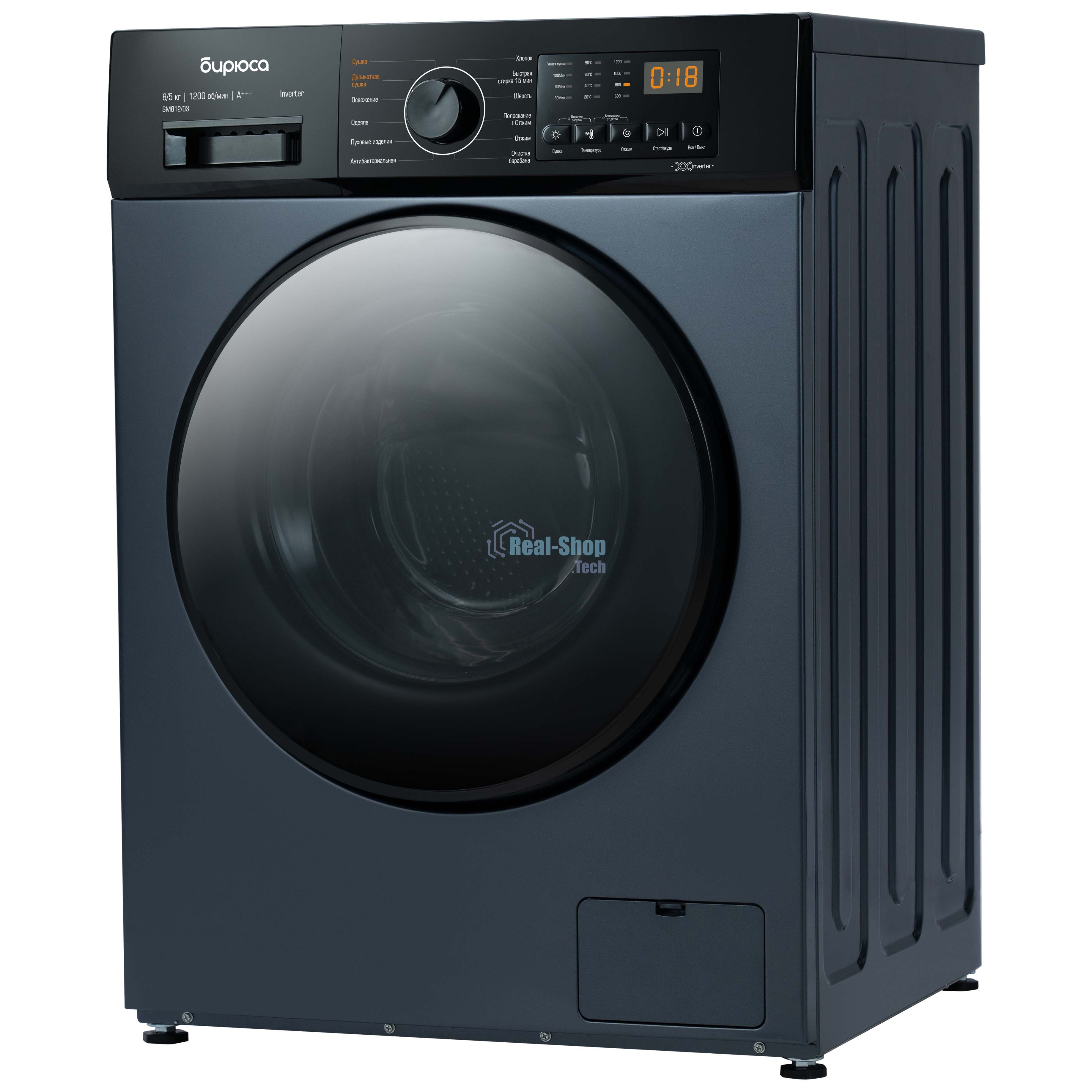 Стирально-сушильная машина Бирюса WMD-SM812/03 W перламутровый синий, загрузка фронтальная 8 кг, 1200 об/мин, класс: А+++