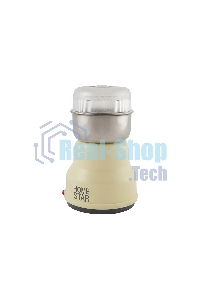 Кофемолка HOMESTAR HS-2001 бежевый, 160 Вт