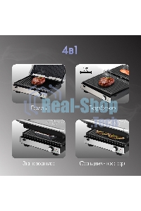 Гриль электрический Zigmund & Shtain ZEG-931