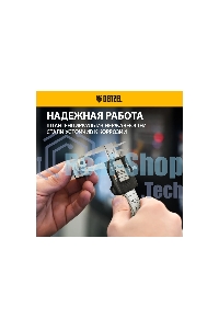 Штангенциркуль Denzel, 150 мм, электронный, с глубиномером