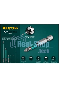 Биты Kraftool Optimum Line, PH2, 150 мм, тип хвостовика E 1/4