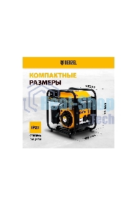 Электрогенератор бензиновый инверторный Denzel GT-2500iF, 2.5 кВт, 96 дБ, 26 кг