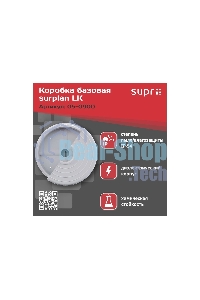 Монтажная коробка Suprlan LK 05-0900