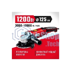 Угловая шлифовальная машина ЗУБР 125 мм, 1200 Вт.