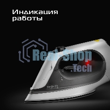 Утюг Red Solution C300, 1400 Вт, белый/серый