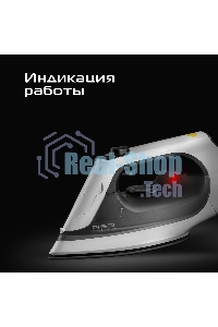 Утюг Red Solution C300, 1400Вт, белый/серый