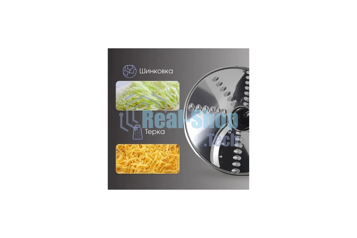 Блендер погружной Zigmund & Shtain BH-348 M