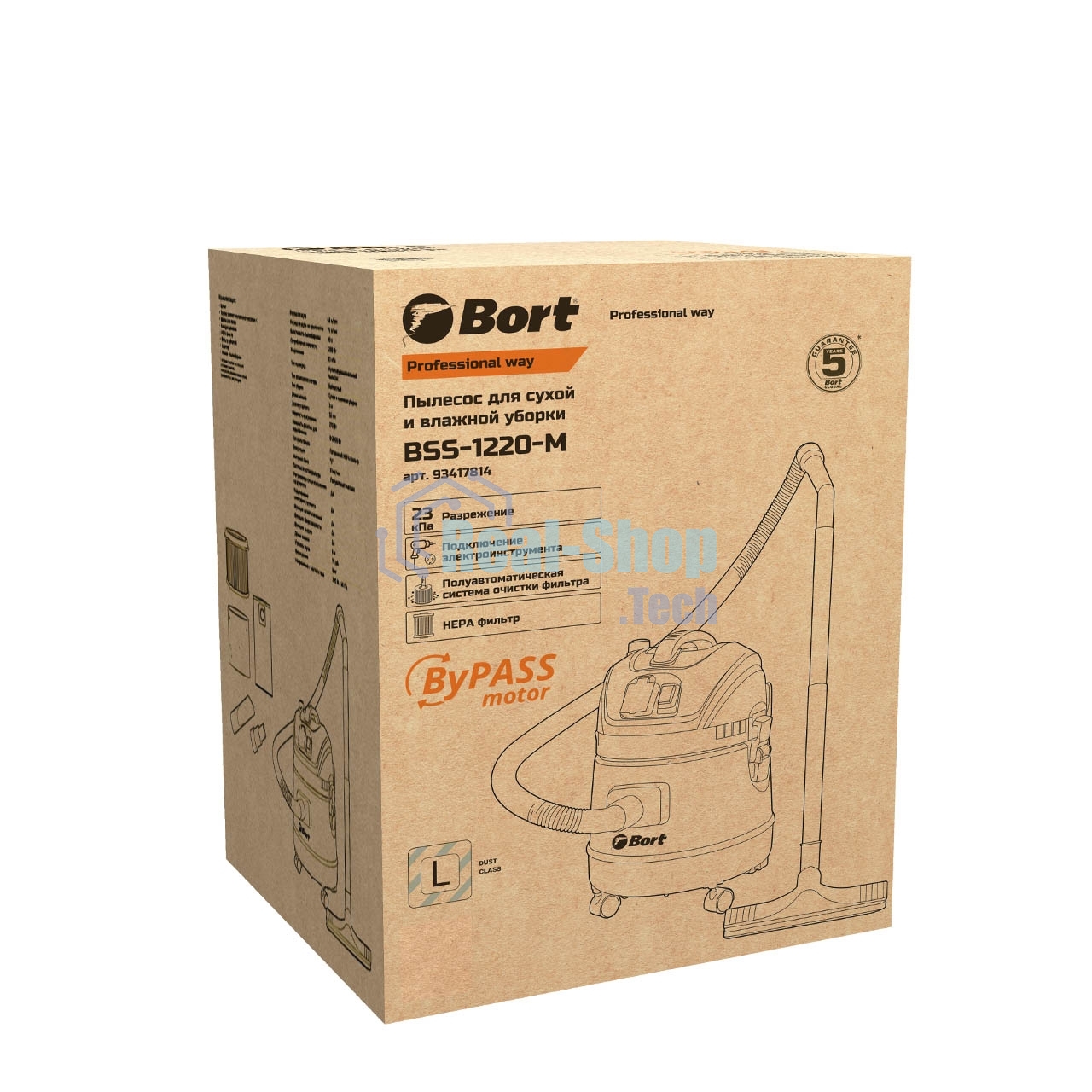 Строительный пылесос Bort BSS-1220-M (93417814) синий, 270/1200 Вт, уборка сухая/влажная, пылесборник мешок/контейнер, 20 л