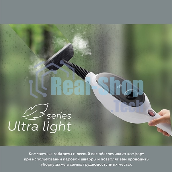 Паровая швабра BQ SM1000 белый/черный