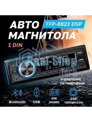 Автомагнитола Takara TFP-8823 DSP, 1 DIN, Bluetooth, USB Type-A, AUX