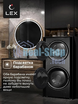 Стирально-сушильная машина LEX LWM10714LuxIDD черный, загрузка фронтальная 10/7 кг, 1400 об/мин, класс А
