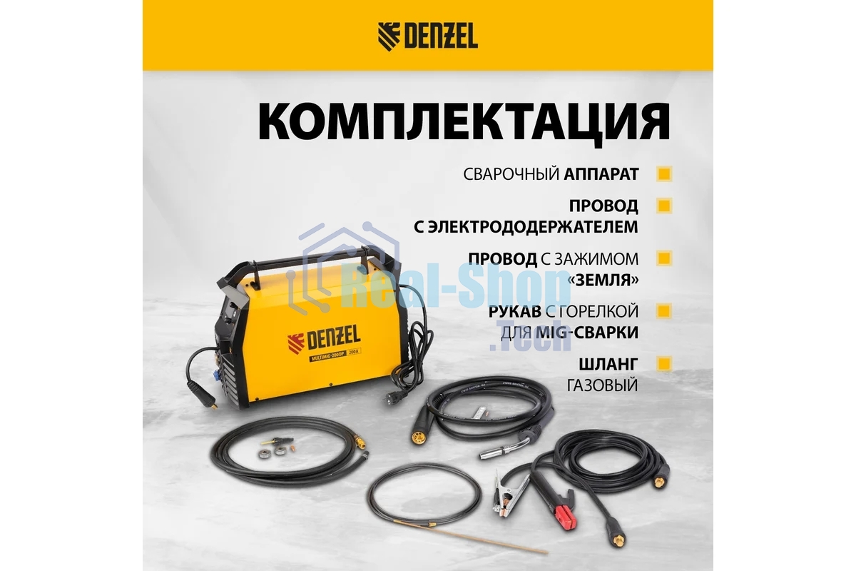 Аппарат инвертор. полуавтомат. сварки Denzel MultiMIG-200DP Synergy Double Pulse, 200 А, ПВ 80%