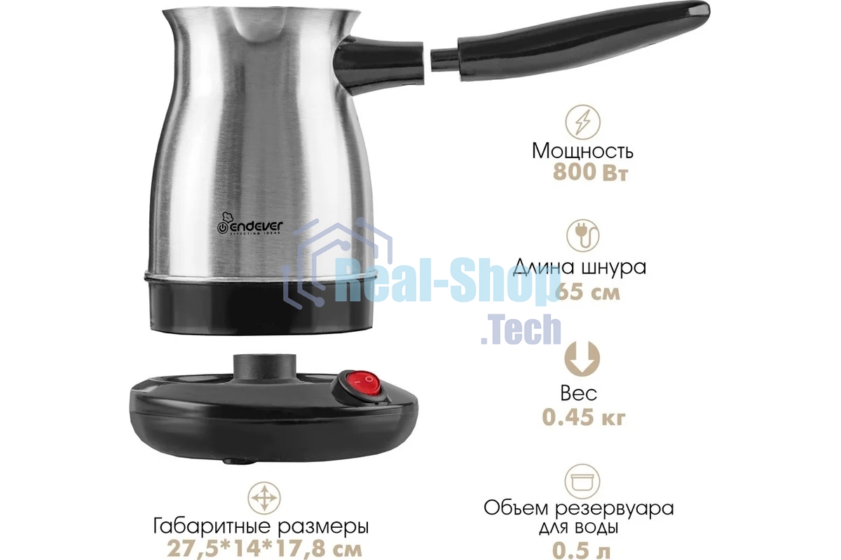 Кофеварка-турка электрическая Endever Costa-1009 черный/стальной, мощность 800 Вт, объем 0,5 л, корпус нержавеющая сталь, 36 шт/уп.