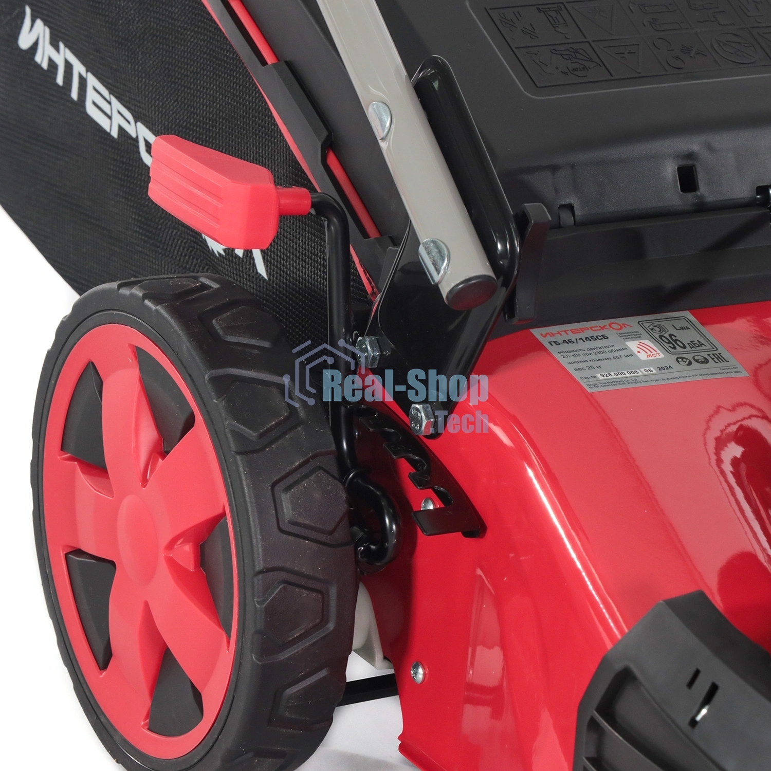 Газонокосилка Gb-46/145SB 928.0.0.70 ИНТЕРСКОЛ