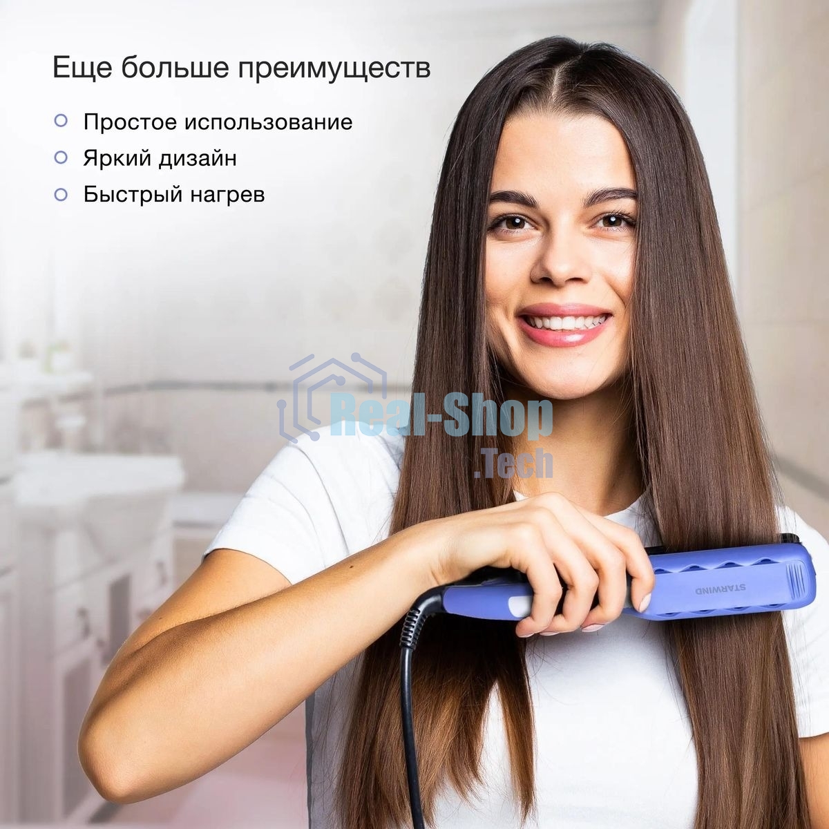 Щипцы Starwind SHE6620 40Вт макс.темп.:210С покрытие:керамическое синий