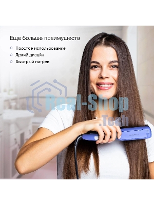 Выпрямитель для волос Starwind SHE6620 синий, 38 мм, 210 °C, 1 режим
