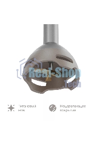 Блендер погружной Tuvio THB02MBS, бежевый