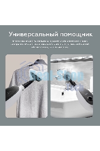 Паровая швабра BQ SM1000 белый/черный