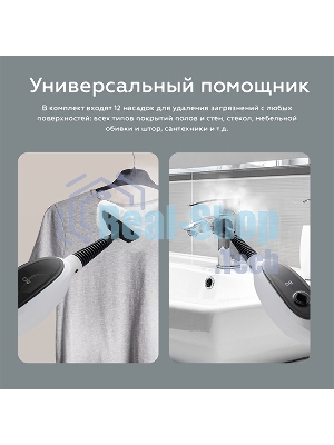 Паровая швабра BQ SM1000 белый/черный, напольный, 1400 Вт, 26 г/мин, 280 мл