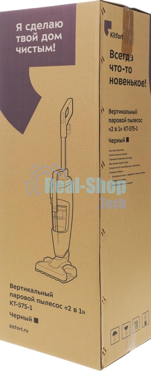 Пылесос вертикальный паровой Kitfort KT-575-1 черный, питание питание от сети, 1600 Вт, уборка влажная/паром/сухая, пылесборник 1.1 л
