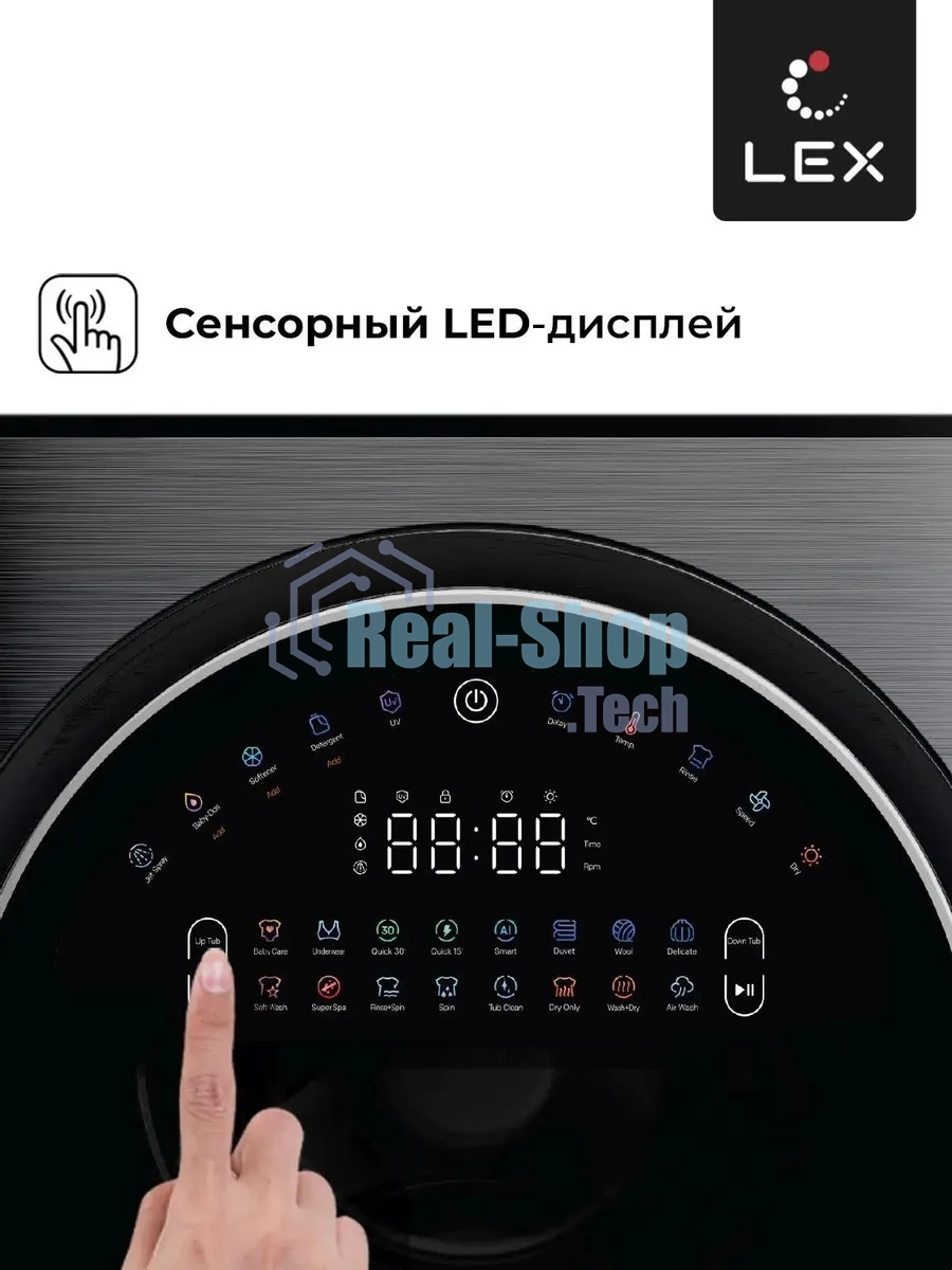 Стирально-сушильная машина LEX LWM10714LuxIDD черный, загрузка фронтальная 10/7 кг, 1400 об/мин, класс А