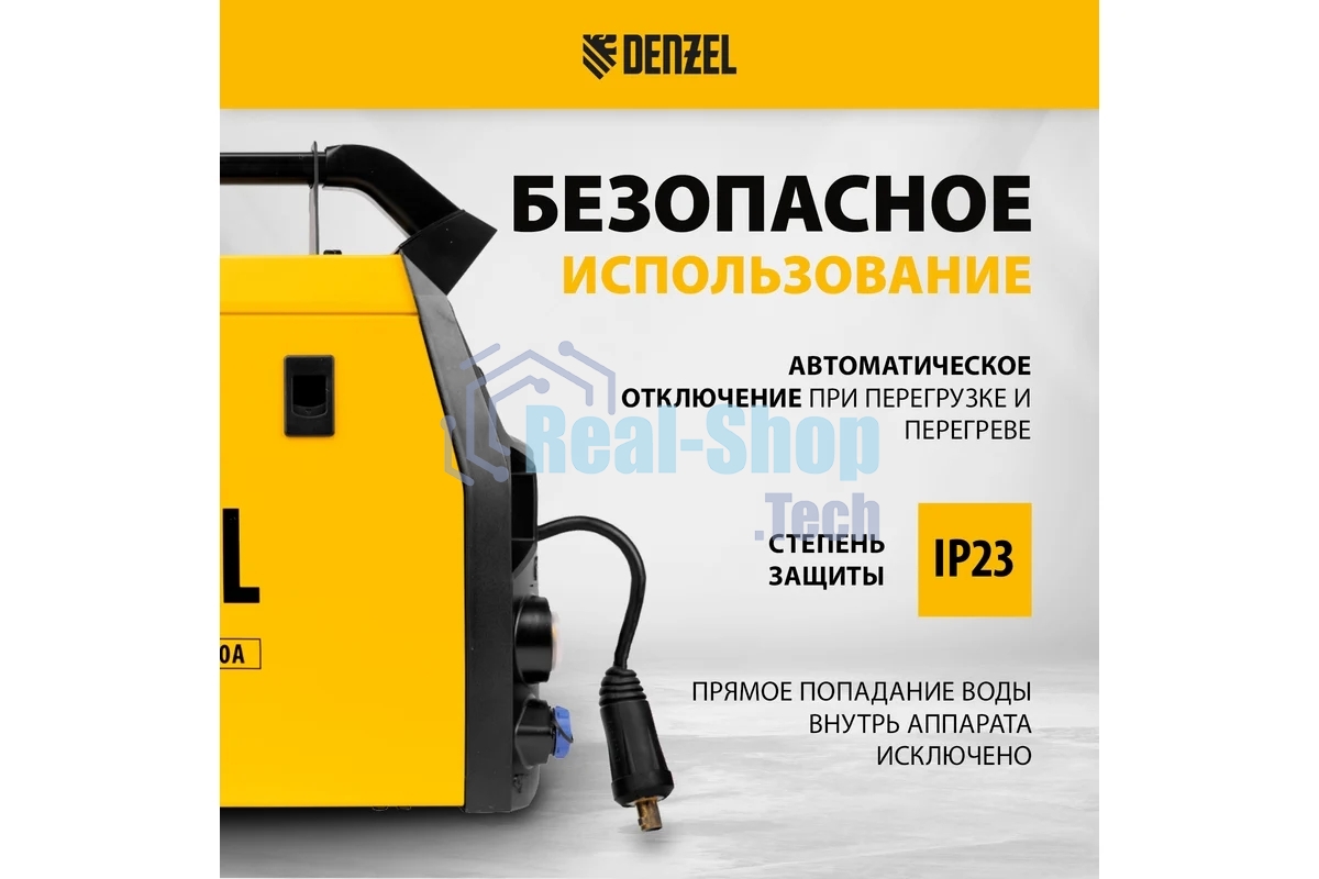 Аппарат инвертор. полуавтомат. сварки Denzel MultiMIG-200DP Synergy Double Pulse, 200 А, ПВ 80%