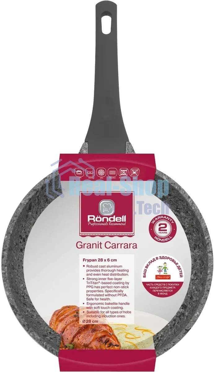 Сковорода Rondell Granit Carrara RDA-1846, 28см, без крышки, серый