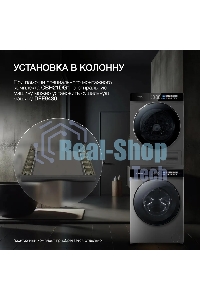 Стиральная машина Hyundai WFE9230 Dark Gray серый, загр. фронтальная макс.: 10 кг 1200 об/мин класс: А+++