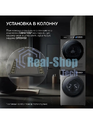 Стиральная машина Hyundai WFE9230 Dark Gray серый, загр. фронтальная макс.: 10 кг 1200 об/мин класс: А+++