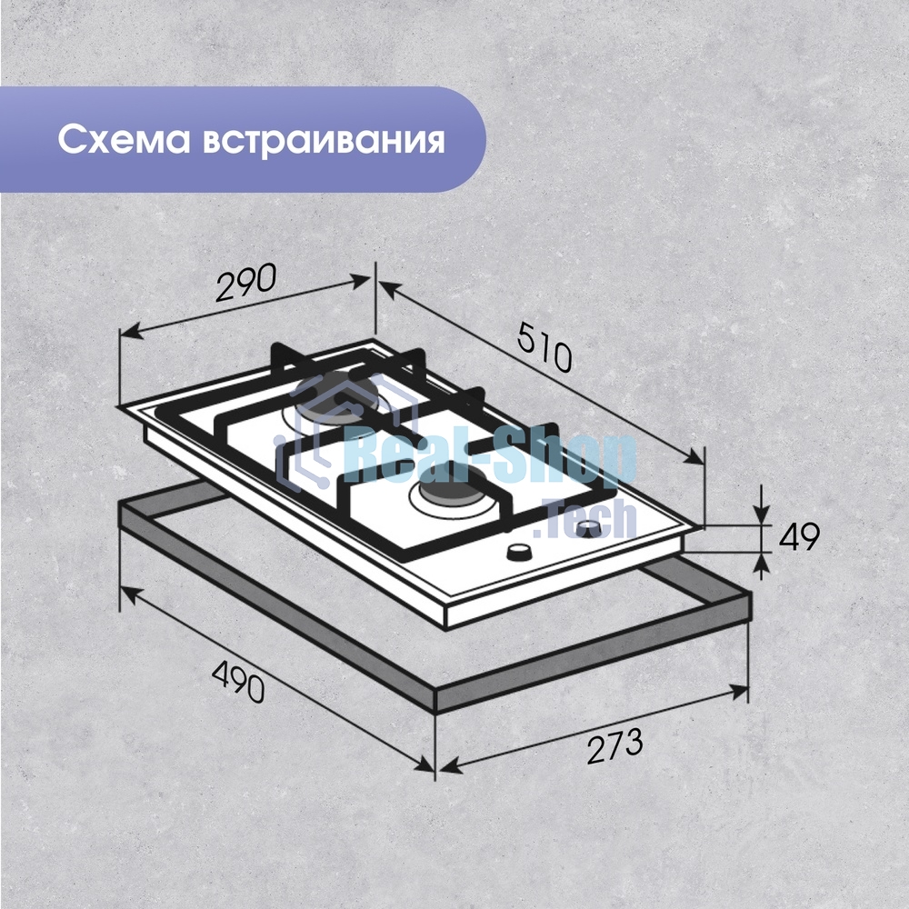 Газовая варочная панель Zigmund & Shtain G 14.3 S независимая, нержавеющая сталь