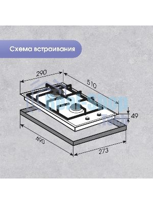 Газовая варочная панель Zigmund & Shtain G 14.3 S независимая, нержавеющая сталь