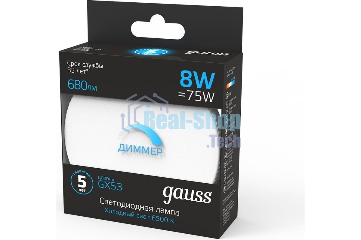 Лампа cветодиодная Gauss GX53 8W 680lm 6500K диммируемая LED
