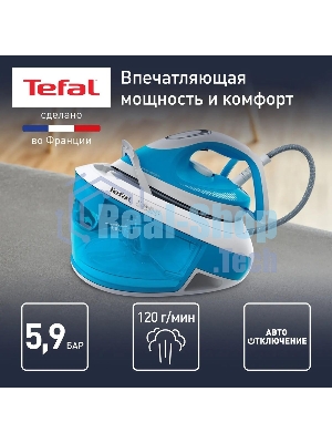 Парогенератор Tefal SV8002E0, голубой/белый