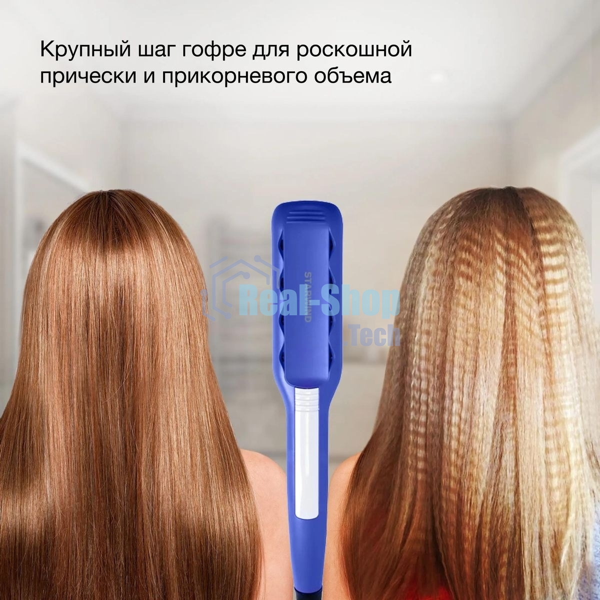 Щипцы Starwind SHE6620 40Вт макс.темп.:210С покрытие:керамическое синий