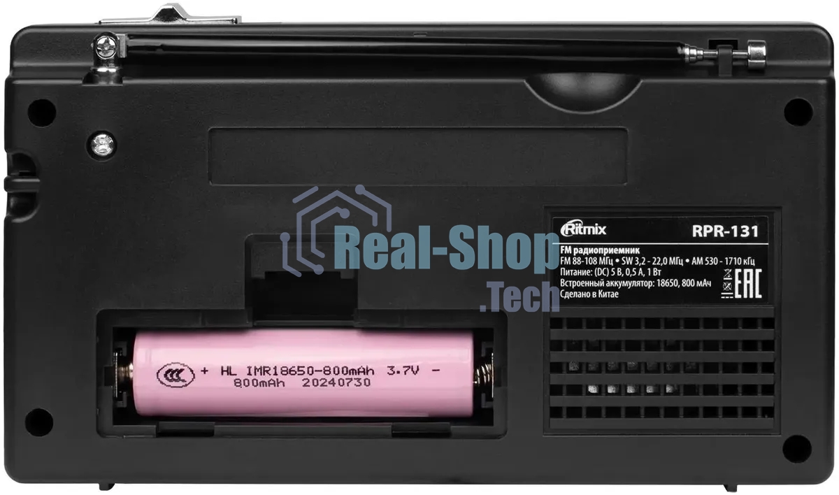 Радиоприемник RITMIX RPR-131, черный