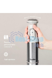 Блендер погружной Tuvio THB02MBS, бежевый