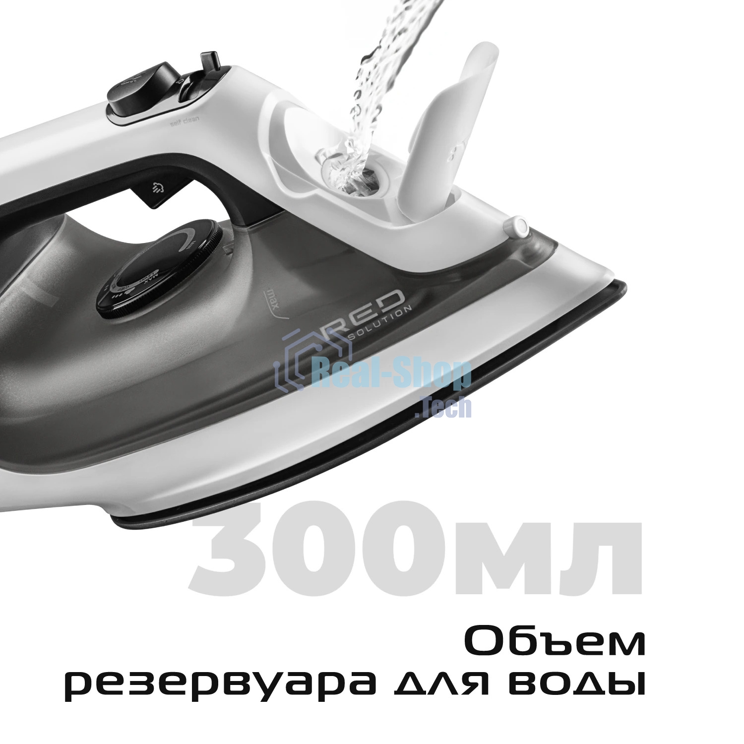 Утюг Red Solution C300, 1400Вт, белый/серый