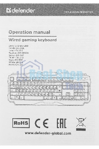 Клавиатура проводная Defender GK-172, USB, белый