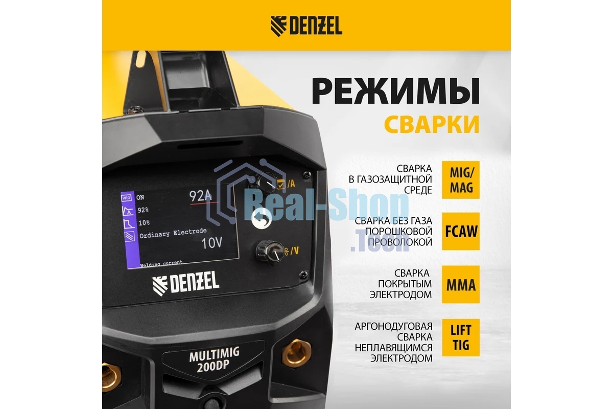 Аппарат инвертор. полуавтомат. сварки Denzel MultiMIG-200DP Synergy Double Pulse, 200 А, ПВ 80%