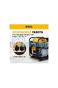 Электрогенератор бензиновый инверторный Denzel GT-2500iF, 2.5 кВт, 96 дБ, 26 кг