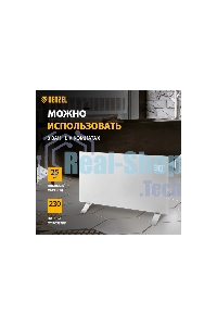 Конвектор Denzel OptiPrime-2000 белый, 2000 Вт, 25 м2, термостат, дисплей, WiFi