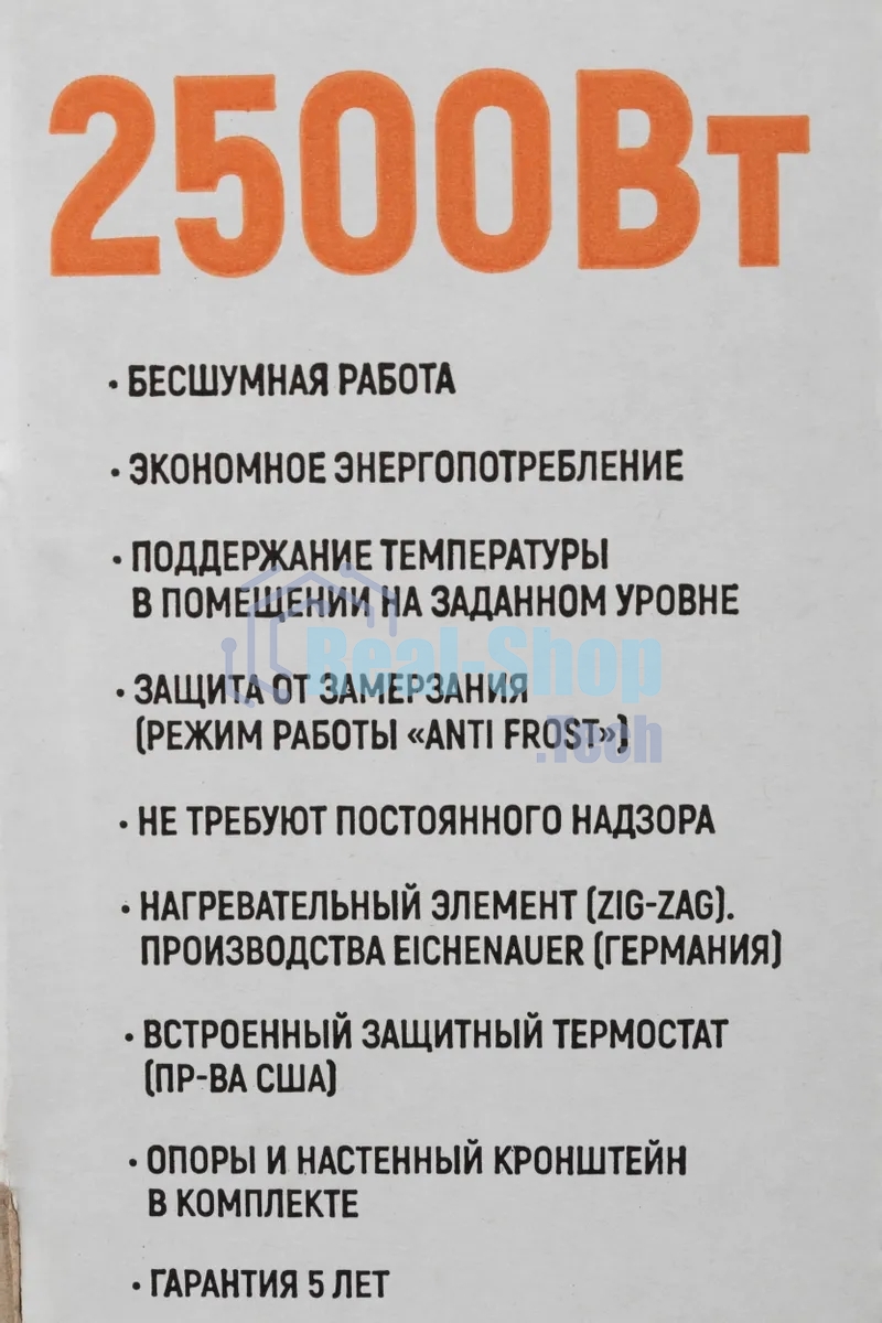 Конвектор Neoclima Comforte T2.5 ЭВНА-2,5/230С2белый, 2500 Вт, 25 м2, термостат