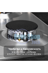 Газовая варочная панель Zigmund & Shtain G 14.3 S независимая, нержавеющая сталь