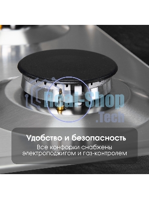 Газовая варочная панель Zigmund & Shtain G 14.3 S независимая, нержавеющая сталь